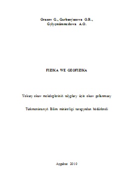 Fizika we geofizika